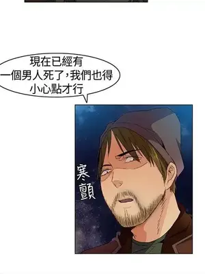 無名島 1-43話[完結]_008018