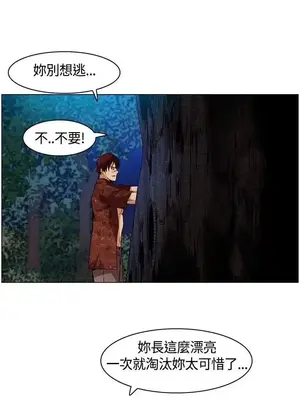 無名島 1-43話[完結]_008019