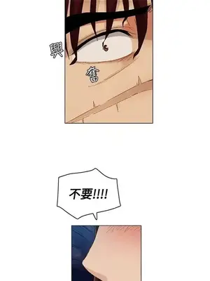 無名島 1-43話[完結]_008021