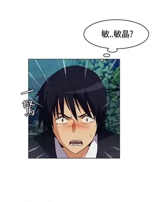 無名島 1-43話[完結]_009002