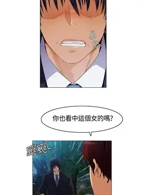 無名島 1-43話[完結]_009003