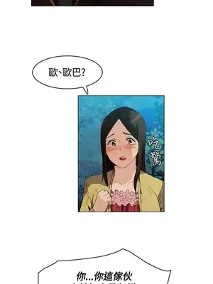 無名島 1-43話[完結]_009005