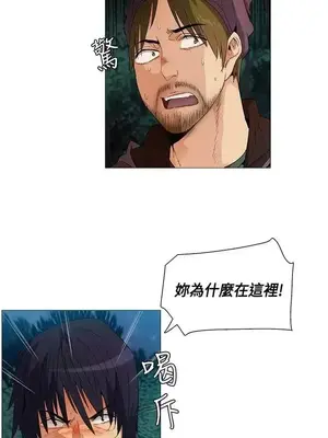 無名島 1-43話[完結]_009011