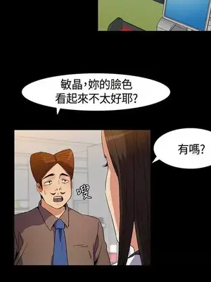 無名島 1-43話[完結]_009012