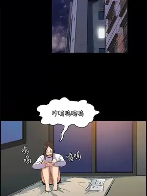 無名島 1-43話[完結]_009013