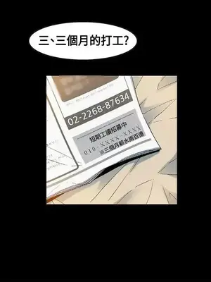 無名島 1-43話[完結]_009014