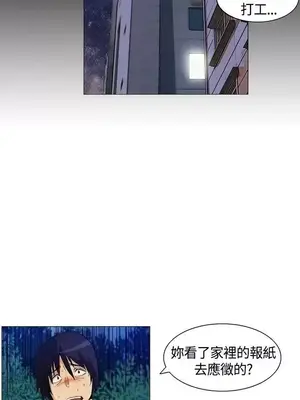 無名島 1-43話[完結]_009015