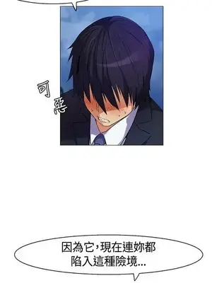 無名島 1-43話[完結]_009016