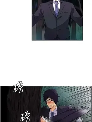 無名島 1-43話[完結]_009017