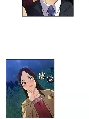 無名島 1-43話[完結]_009018