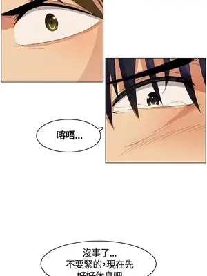 無名島 1-43話[完結]_009019