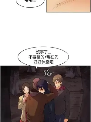 無名島 1-43話[完結]_010001