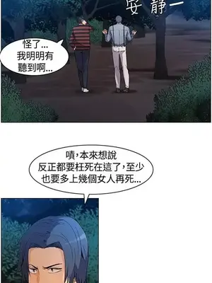 無名島 1-43話[完結]_010003