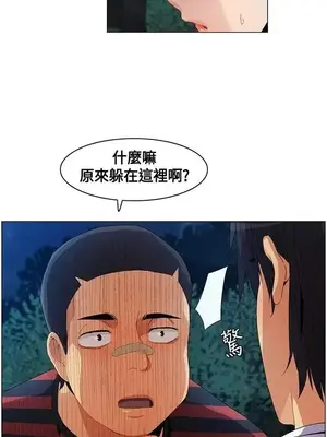 無名島 1-43話[完結]_010005