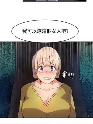 無名島 1-43話[完結]_010006