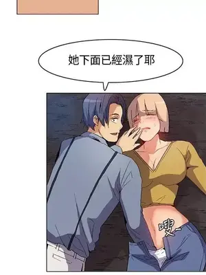 無名島 1-43話[完結]_010008