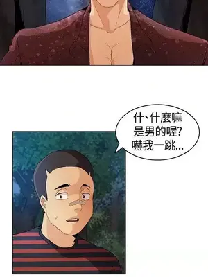 無名島 1-43話[完結]_010010