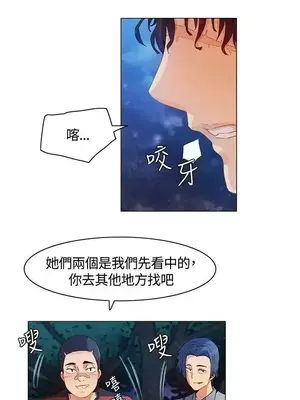 無名島 1-43話[完結]_010011