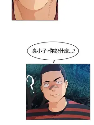 無名島 1-43話[完結]_010012