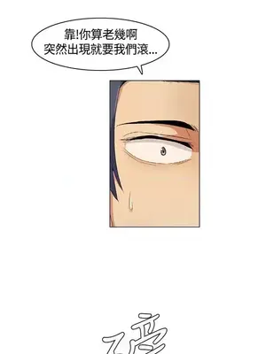 無名島 1-43話[完結]_010013