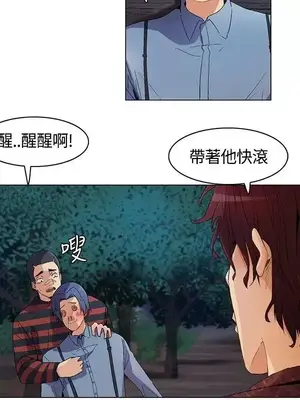 無名島 1-43話[完結]_010014