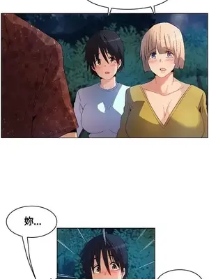 無名島 1-43話[完結]_010015