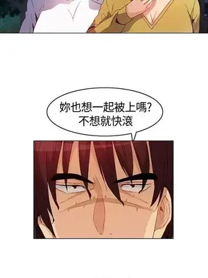 無名島 1-43話[完結]_010016