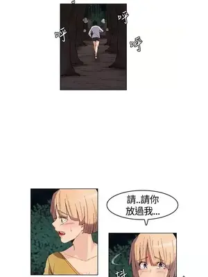 無名島 1-43話[完結]_010017