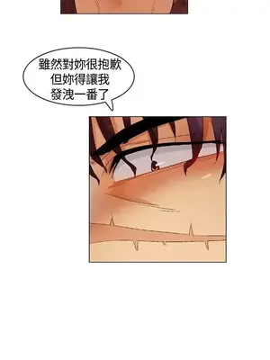 無名島 1-43話[完結]_011005