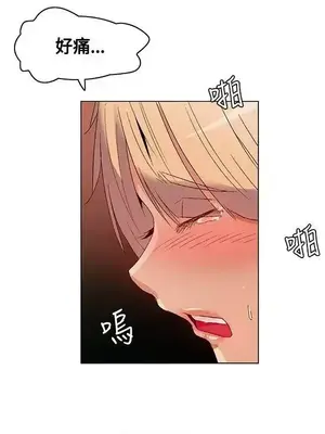 無名島 1-43話[完結]_011006