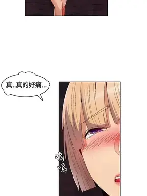 無名島 1-43話[完結]_011007