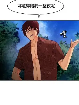 無名島 1-43話[完結]_011008