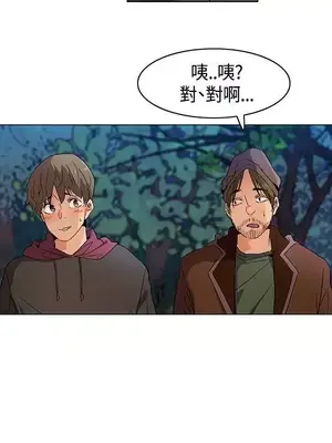 無名島 1-43話[完結]_011010