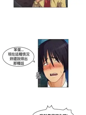 無名島 1-43話[完結]_011011