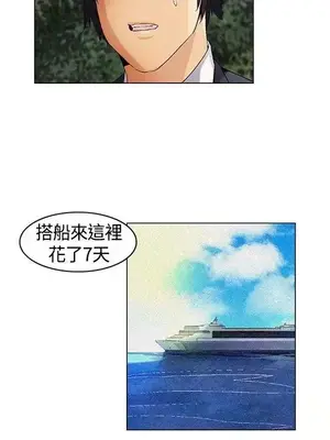 無名島 1-43話[完結]_011012