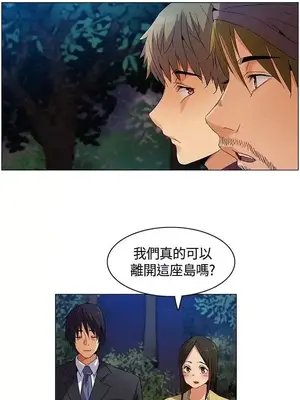 無名島 1-43話[完結]_011013