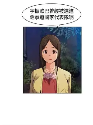 無名島 1-43話[完結]_011014