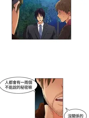 無名島 1-43話[完結]_011015