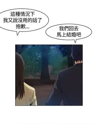 無名島 1-43話[完結]_011016