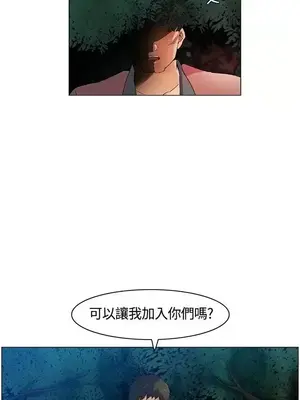 無名島 1-43話[完結]_012001