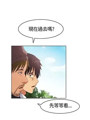 無名島 1-43話[完結]_012008