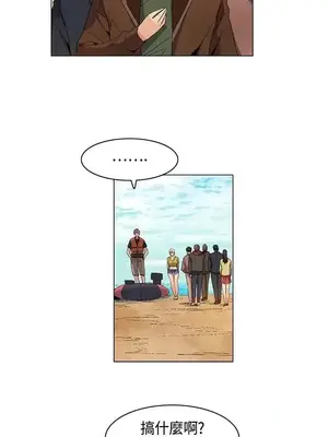 無名島 1-43話[完結]_012011