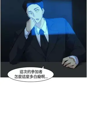 無名島 1-43話[完結]_012019