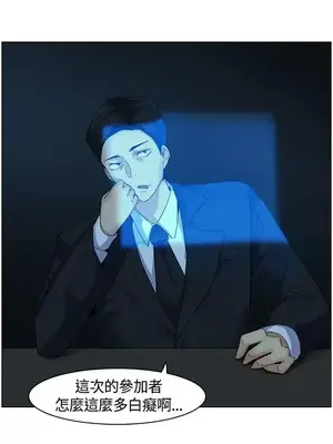 無名島 1-43話[完結]_013001