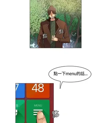 無名島 1-43話[完結]_013007