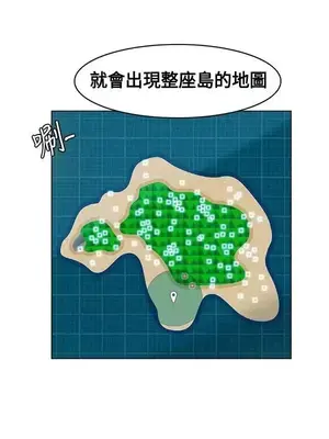 無名島 1-43話[完結]_013008
