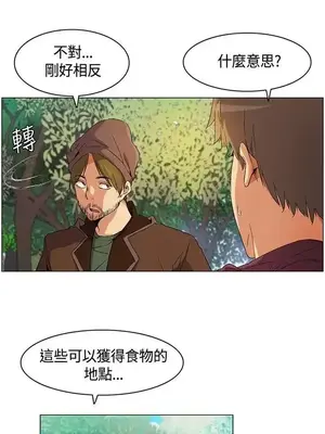 無名島 1-43話[完結]_013011