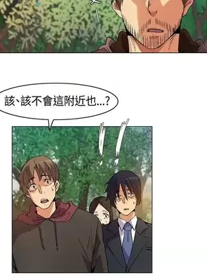 無名島 1-43話[完結]_013012