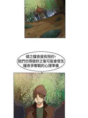 無名島 1-43話[完結]_013013
