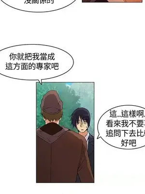 無名島 1-43話[完結]_013014